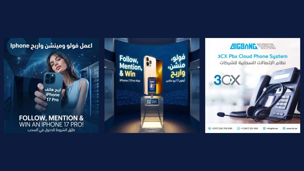 بيغ بانغ — بوسترات العلامة والحملات