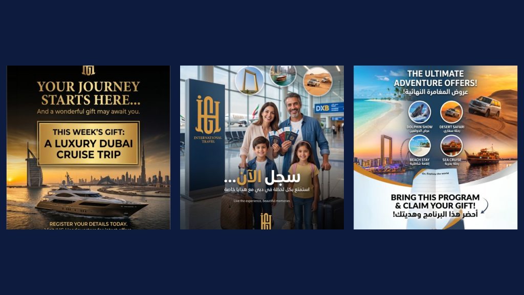 IHG للسفر — حملة سوشال ميديا