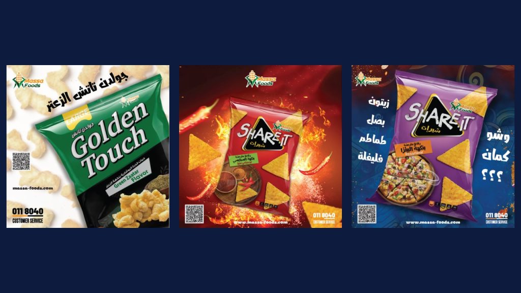 ماسة فودز — حملة منتجات