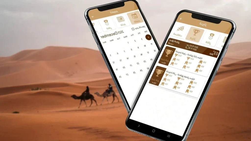 تطبيق ميدان البشائر