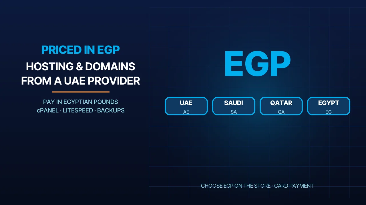 Web Hosting and Domains Priced in Egyptian Pounds: Buying from a UAE Provider in Your Own Currency